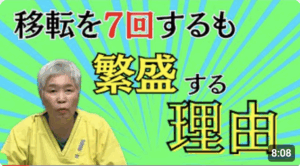 整体 リピート