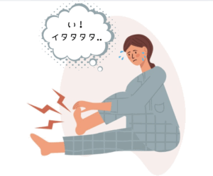 整体 足のつり ふくらはぎがつる