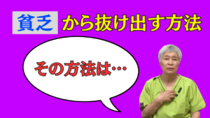 整体 経営