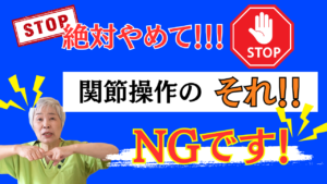 整体 NG