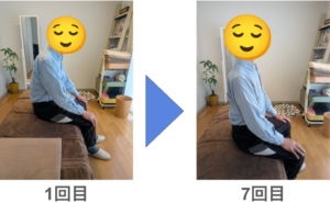 整体 坐骨神経痛